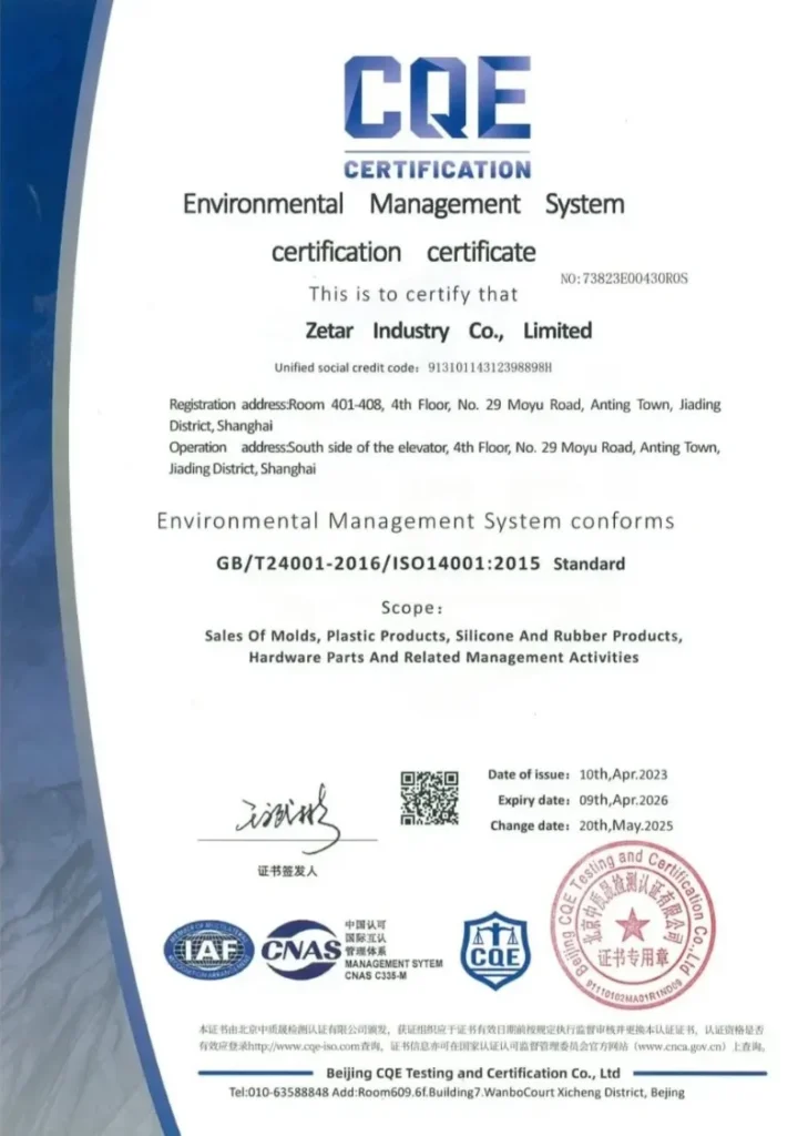 CQE certification for Zetar Industry Co. Ltd, indicating compliance with environmental management standards.
