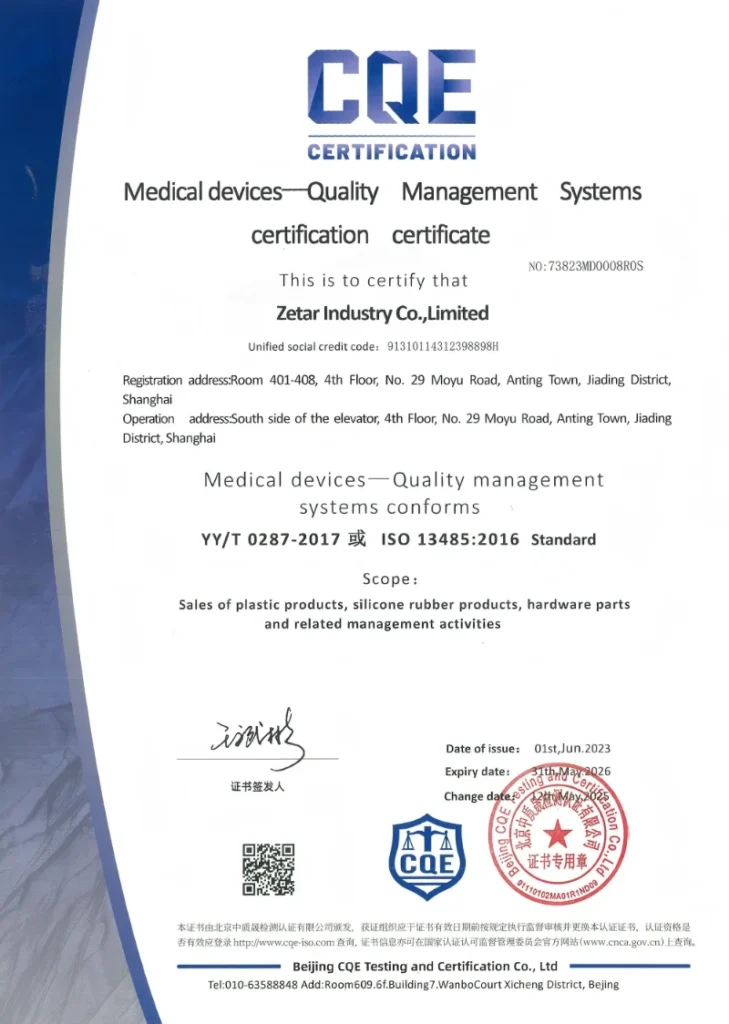 Certification document for medical devices' quality management systems for Zetar Industry Co., Limited.